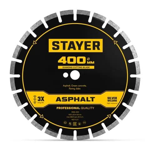 STAYER ASPHALT 400 мм, диск алмазный по асфальту, PROFESSIONAL (3669-400)