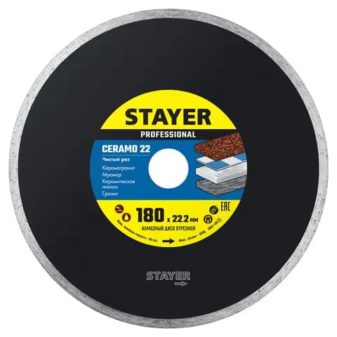 STAYER Ceramo-22, d 180 мм, (22.2 мм, 5 х 2.2 мм), сплошной алмазный диск, Professional (3664-180)