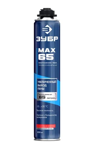 ЗУБР MAX 65, 850 мл, пистолетная, всесезонная, SVS, с увеличенным выходом до 65 л, профессиональная, монтажная пена (41147)