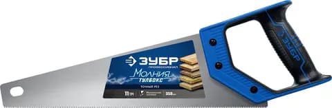 ЗУБР Молния-Тулбокс, 350 мм, 11TPI, компактная ножовка, Профессионал (15156-35)