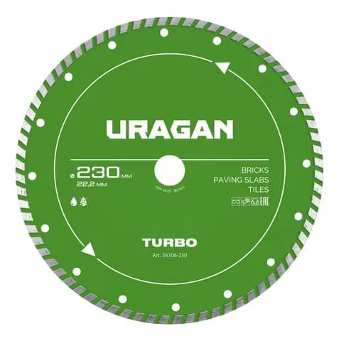 URAGAN TURBO 230 мм, диск алмазный отрезной сегментированный (36706-230)