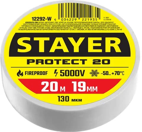 STAYER PROTECT-20, 19 мм х 20 м, 5 000 В, белая, изолента ПВХ, Professional (12292-W)