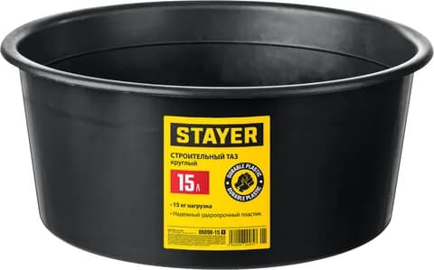 STAYER STRONG, 15 л, круглый строительный таз (06098-15)