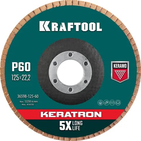 KRAFTOOL КERATRON 125 х 22.2 мм, P60, круг лепестковый керамический торцевой по нержавеющей стали (36598-125-60)