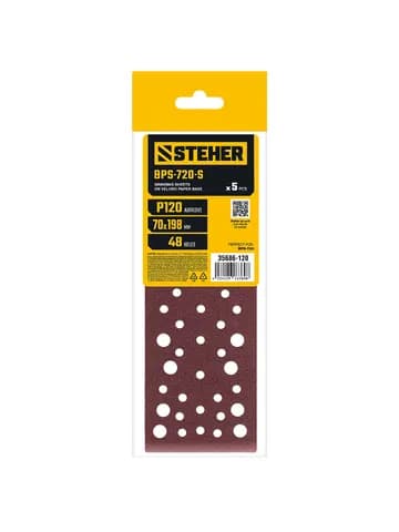 STEHER BPS-720-S 70х198 мм, Р120, шлифовальный лист на липучке, 56 отв., 5 шт. (35686-120)