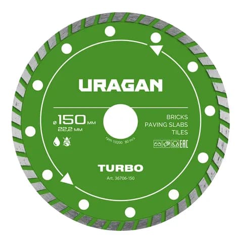 URAGAN TURBO 150 мм, диск алмазный отрезной сегментированный (36706-150)