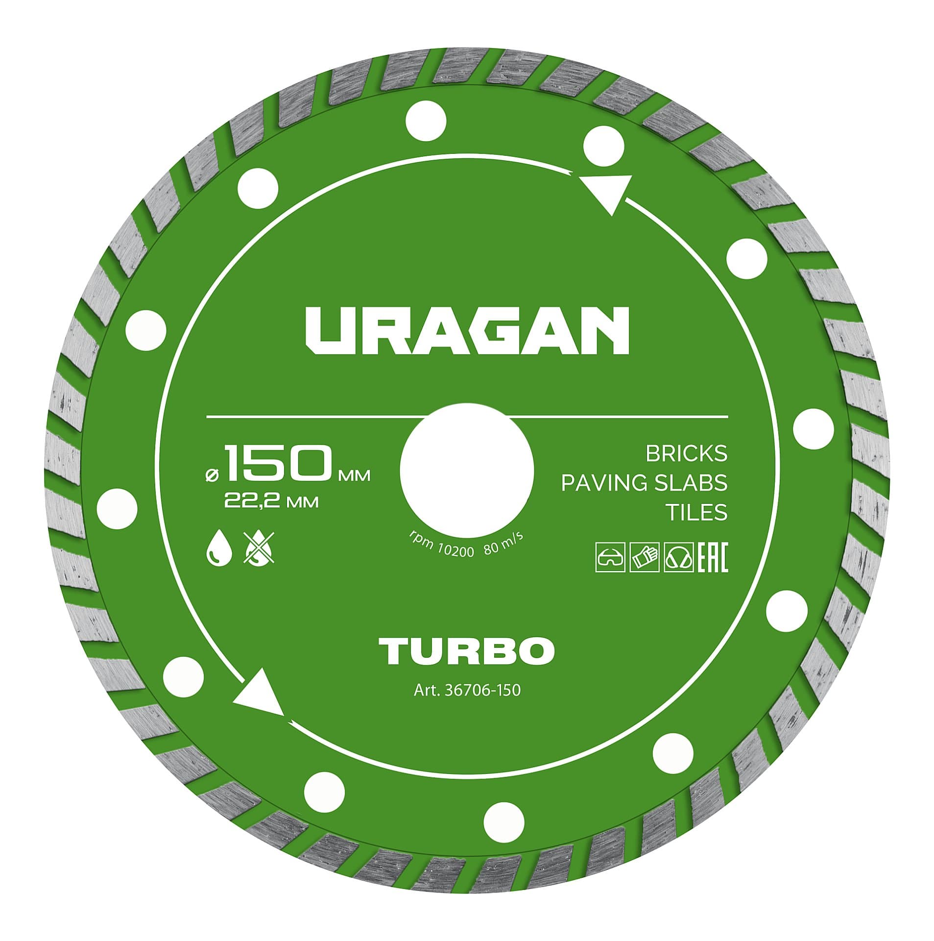 URAGAN TURBO 150 мм, диск алмазный отрезной сегментированный (36706-150)
