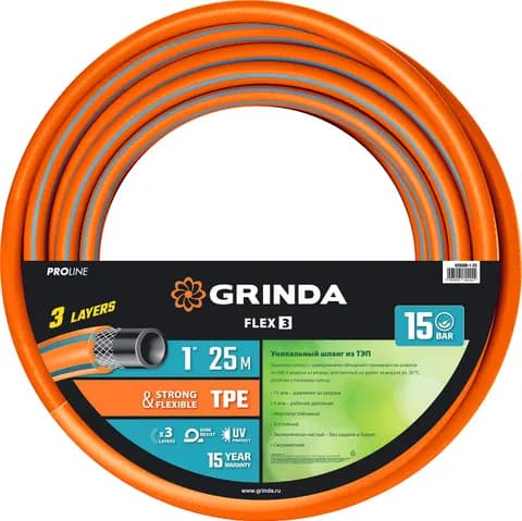 GRINDA FLEX 3, 1″, 25 м, 15 атм, из термоэластопласта, трёхслойный, армированный, гибкий, поливочный шланг, PROLine (429008-1-25)