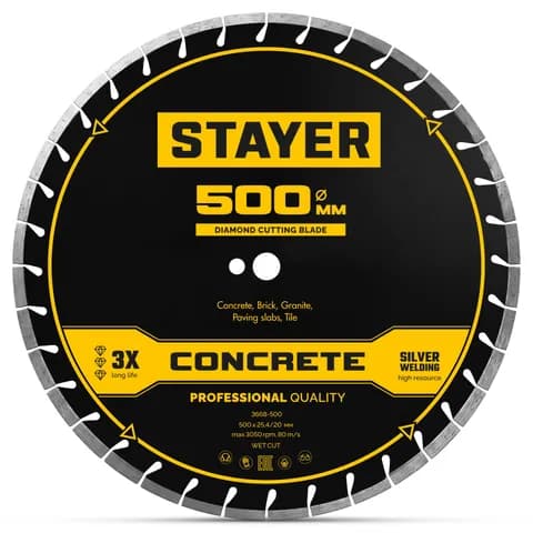 STAYER CONCRETE 500 мм, диск алмазный по бетону и камню, PROFESSIONAL (3668-500)