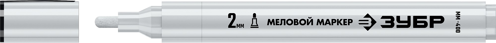 ЗУБР ММ-400 белый, 2 мм меловой маркер (06332-8)